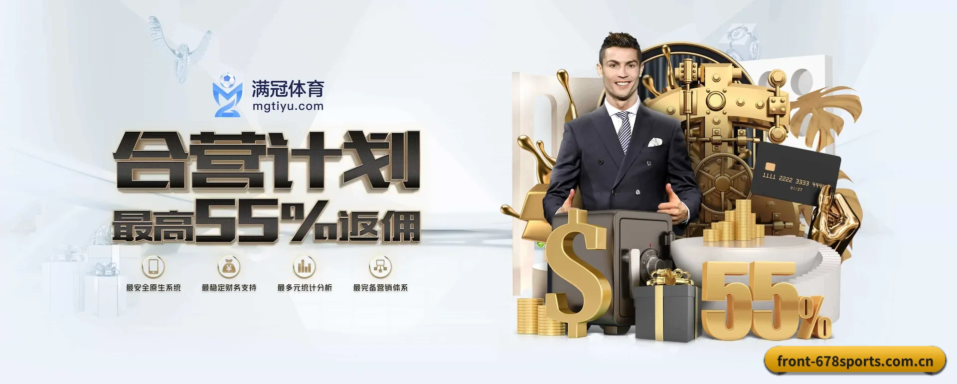 678体育官网 APP 深度功能